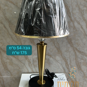 מנורת לילה יוקרתית גובה 54 סמ