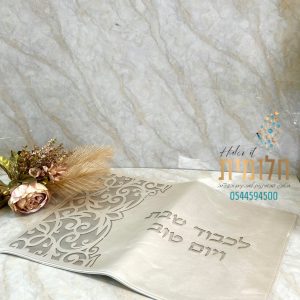 כיסוי חלות חיתוכי לייזר מיוחד מאד 182 ש״ח