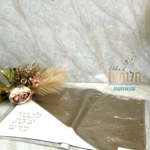 כיסוי חלות 89 ש״ח