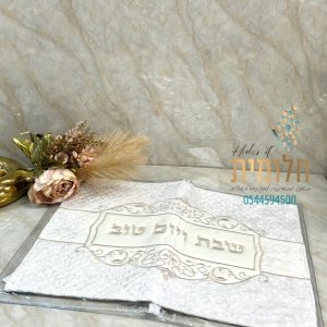 כיסוי חלות יוקרתי קטיפה 190 שח