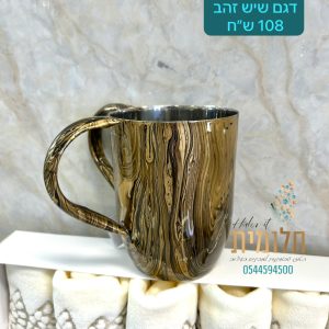 נטלה מתכת דגם שיש זהב